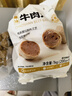海霸王潮汕牛肉丸200g*5袋2斤肉含量90%+火鍋食材關(guān)東煮丸子燒烤麻辣燙 曬單實(shí)拍圖