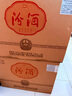 汾酒 1915巴拿馬基礎(chǔ)版 清香型白酒 53度 475mL*6 整箱裝 曬單實拍圖