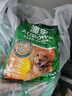 雷米高澳寶狗糧20kg成犬工作犬訓練狗糧全價(jià)成犬500g中大型全犬種通用 500g*40 曬單實(shí)拍圖
