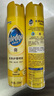 碧麗珠 家具護(hù)理噴蠟 330ml 檸檬 護(hù)理蠟 保養(yǎng)油 實(shí)木家具 瓷磚皮革  曬單實(shí)拍圖