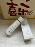 維特絲377美白爽膚水乳補(bǔ)水保濕水護(hù)膚精華水濕敷水淡斑護(hù)膚品細(xì)致毛孔 曬單實(shí)拍圖