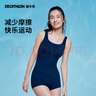 迪卡儂（DECATHLON）連體泳衣女連體裙保守大碼溫泉度假游泳衣泳裝女大碼泳衣NABWW 藏青藍色new S /38 曬單實(shí)拍圖