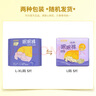 倍舒特眠眠褲安睡褲 L碼20片 110-160斤【品牌直供 安心品質(zhì)】 曬單實拍圖
