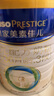 美素佳兒（Friso）皇家美素佳兒（Friso Prestige）幼兒配方奶粉12-36月齡幼兒 3罐組*800g（新國標(biāo)）店長推薦 曬單實(shí)拍圖