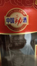 勁牌 中國勁酒 35度 500ml*2瓶 禮盒裝 自飲 送禮  曬單實拍圖