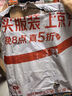 蘇泊爾SUPOR 天然整竹砧板切菜板加大雙面可用家用案板 Z453222AD1 曬單實拍圖