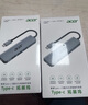 宏碁（acer） Type-C擴(kuò)展塢USB-C轉(zhuǎn)HDMI轉(zhuǎn)接頭3.0分線(xiàn)器適用MacBook電腦轉(zhuǎn)換器4K投屏PD充電器拓展塢五合一 曬單實(shí)拍圖