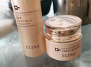 依琳娜（elina）旗艦正品多元修護(hù)精華護(hù)膚品套裝改善肌膚滋潤(rùn)養(yǎng)護(hù)肌膚送女友七夕 四件套潔面+水+精華+霜 曬單實(shí)拍圖