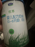 君樂(lè)寶優(yōu)萃416g嬰幼兒配方奶粉無(wú)積分 1段416g(26年4月到期)*6罐 審單發(fā)貨 曬單實(shí)拍圖