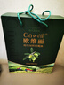 歐維麗（Ouweili）西班牙進(jìn)口原油孕婦兒童特級初榨橄欖油禮盒750ml*2瓶 中秋節(jié)送禮 曬單實(shí)拍圖