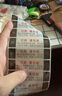 巨福防拆標簽防偽標簽一次性撕毀無(wú)效標簽亞銀void鐳射封條易碎封口防拆貼貼紙80*20mm*100貼 曬單實(shí)拍圖