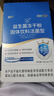 江中益生菌12000億成人兒童孕婦中老年人通用腸胃道調(diào)理活性菌2g*20袋 曬單實(shí)拍圖