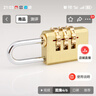奧本密碼鎖銅掛鎖 箱包鎖 學(xué)生宿舍柜子門(mén)鎖 工具箱鎖201 曬單實(shí)拍圖