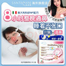 尚護健鼻舒貼 鼻子通氣貼 精油通氣鼻貼 夜用套裝10貼 意大利進(jìn)口鼻爽貼 曬單實(shí)拍圖