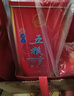 五糧液 五糧醇 紅淡雅金邊鐵盒 濃香型白酒 婚宴喜宴 節(jié)日送禮 純糧酒 50度 500mL 6瓶 整箱裝酒廠直營 曬單實拍圖