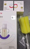 愛(ài)得利（evorie）嬰兒帶吸管奶瓶套裝 一瓶三用  6個(gè)月以上寶寶防漏PPSU奶瓶套裝 曬單實(shí)拍圖