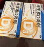 星鯊維生素d3軟膠囊 兒童青少年成人孕婦中老年 促進(jìn)鈣吸收30粒*5盒裝 曬單實(shí)拍圖