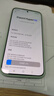 小米（MI）REDMI Note15 Pro 天璣7400-Ultra 7000mAh 龍晶玻璃十倍抗摔 IP68 12+512 天青藍 紅米 5G手機 曬單實(shí)拍圖