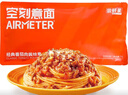 空刻空刻 番茄肉醬意面嘗鮮裝270g/袋 曬單實拍圖