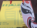 京爺北京二鍋頭 臉譜口杯酒46度75ml*8杯 大曲清香型白酒禮盒純糧酒 46度 75mL 8瓶 大曲清香金裝口杯酒 曬單實(shí)拍圖