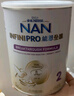 雀巢（Nestle）能恩全護 適度水解 6HMO 嬰幼兒奶粉 2段 800g/罐 6-12個(gè)月 低敏 曬單實(shí)拍圖