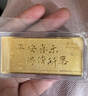 領(lǐng)豐金（LING FENG GOLD）聯(lián)名款足金9999黃金投資金條攢零錢(qián)收藏金儲備金教師節日禮物 50g 曬單實(shí)拍圖