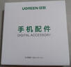 綠聯(lián) 手機支架指環(huán)扣 懶人手環(huán)扣桌面手機架多功能追劇支架輕薄粘貼不脫落適用蘋果16/15Pro華為小米 曬單實拍圖