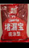 雨虹防水 堵漏王 水不漏 快干水泥 堵漏寶塑鋼泥 地漏安裝 管根堵漏 4KG 曬單實(shí)拍圖