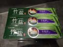 竹鹽LG全優(yōu)護牙膏220g*3支牙齦護理清爽口感減輕牙漬清潔口腔 曬單實(shí)拍圖