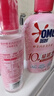 奧妙（OMO）內(nèi)褲內(nèi)衣洗衣液300g*3+100g 女士去血漬抑菌去異味 有效去除HPV  曬單實(shí)拍圖