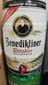 百帝王（Benediktiner）中秋節(jié)送禮小麥啤酒5L*1桶裝 德國原裝進(jìn)口 修道院經(jīng)典  曬單實(shí)拍圖