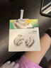 Bose Ultra 開(kāi)放式耳機-晨霧白 小耳環(huán)耳夾 不入耳開(kāi)放式無(wú)線(xiàn)藍牙運動(dòng)耳機 曬單實(shí)拍圖