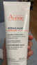 雅漾（Avene）三重保濕盈潤乳200ML 補(bǔ)水滋潤告別干癢 身體乳液面霜敏肌禮物 曬單實(shí)拍圖