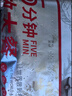 大希地火山石烤腸 肉腸1016g/20根 早餐火腿腸香腸熱狗空氣炸鍋燒烤食材 曬單實(shí)拍圖