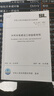 2025年新書 SL/T 223-2025 水利水電建設(shè)工程驗收規(guī)程 2025年6月14日起實施 代替SL 223-2008 SL 176-2007施工質(zhì)量檢驗與評定 曬單實拍圖