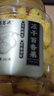 福茗源百香果茶凍干百香果干塊可搭金桔檸檬茶泡水罐裝養生水果茶150g 曬單實(shí)拍圖