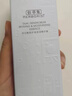 佰草集【雙石斛】高保濕精華乳/蜜30ml(長(zhǎng)效滋潤(rùn)保濕舒緩干燥敏肌可用） 曬單實(shí)拍圖
