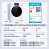 松下（Panasonic）【吳磊推薦】滾筒洗衣機(jī)全自動(dòng)白月光4.0超薄10kg光動(dòng)銀除菌智能投放XQG100-1531N家電國(guó)家補(bǔ)貼20% 曬單實(shí)拍圖