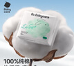 babycare兔兔棉柔巾100%純棉嬰兒干濕兩用巾潔面巾一次性洗臉巾100抽6包 曬單實(shí)拍圖