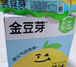 金豆芽?jī)和疸y花柚子汁155ml*16瓶夏天孩子飲料寶寶零食果汁西柚汁 曬單實(shí)拍圖