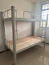 上下鋪鐵床宿舍床雙人家用學(xué)生公寓雙層鋼制成人鐵架床員工高低床 加厚加粗型黑色2000*1200帶床板 曬單實(shí)拍圖