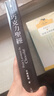 巧克力聖經(jīng) 曬單實(shí)拍圖