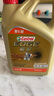 嘉實多（Castrol）極護智E版 全合成機油 潤滑油 0W-20 C5 4L 汽車保養(yǎng) 曬單實拍圖