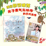 【當當】小黑魚(yú) 曬單實(shí)拍圖