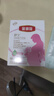 伊利金領(lǐng)冠舒孕 孕產(chǎn)婦奶粉400g【新老包裝隨機發(fā)貨】 曬單實拍圖