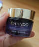自然堂（CHANDO）凝時(shí)鮮顏肌活修護(hù)小紫瓶精華霜18.5g 曬單實(shí)拍圖