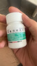 [諾一安]孟魯司特鈉片 10mg*30片 3盒裝 曬單實(shí)拍圖
