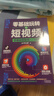 【京倉直配-官方正版】剪映短視頻剪輯從入門(mén)到精通2025  剪映教程書(shū) 調色字幕配音特效從新手到高手手機電腦雙平臺書(shū)籍暢銷(xiāo)書(shū)2024 【全3冊】剪映+手機攝影+短視頻 官方正版 曬單實(shí)拍圖
