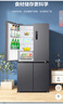 美的（Midea）471升十字對開(kāi)四開(kāi)門(mén)電冰箱家用風(fēng)冷無(wú)霜一級能效雙變頻國家補貼超薄超大容量BCD-471WSPZM(E) 曬單實(shí)拍圖
