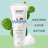 SNOOPY史努比青少年洗面奶13-16-19歲青春期男女初高中學(xué)生潔面乳 曬單實(shí)拍圖